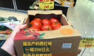 超市西红柿如何包装