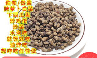 濮阳酱豆超市在哪里