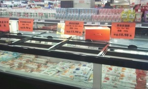 锦州千盛超市叫什么名