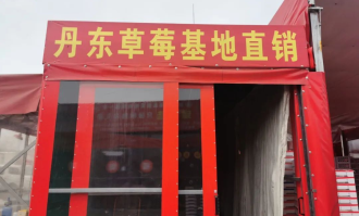 丹东黑心超市在哪里开业