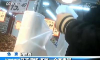 超市的购物袋要钱吗