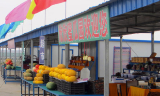 敦煌高速流动超市在哪里