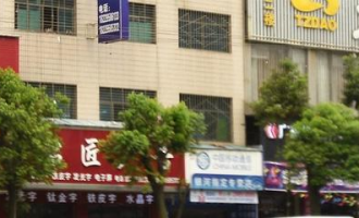 邵东超市送货上门吗