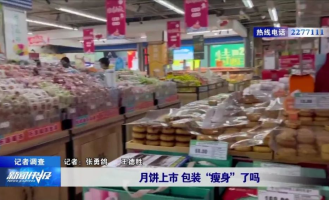 减肥超市可以买蛋糕吗