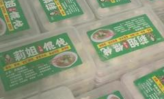 浦口馄饨生鲜超市在哪里