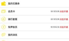 大哈超市支持华为钱包吗