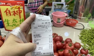 超市的秤如何看重量称单