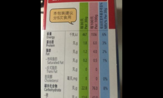 健康零食成分表解读