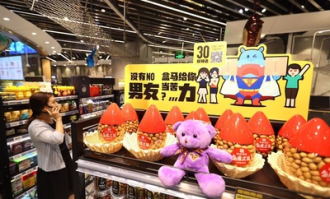 上海高档超市拍照吗