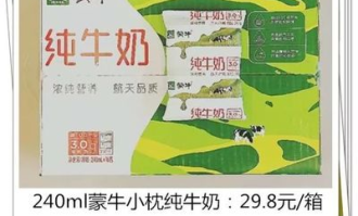 文安明珠超市在哪里