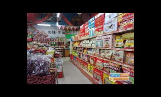 超市货架陈列费用