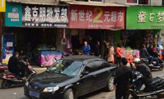 六公司附近超市在哪里