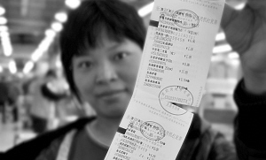 超市卡发票开什么