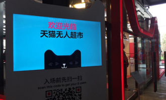 无人超市拒绝付钱违法吗