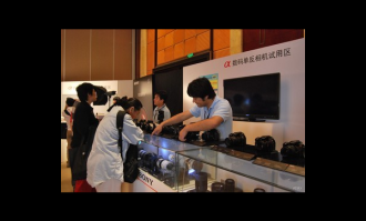 数码产品体验试用专区