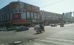 咸安区家和超市在哪里啊