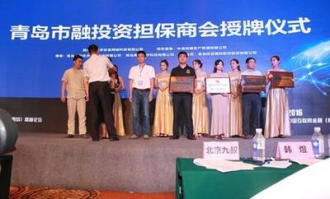 商会可以运作超市吗