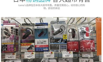 超市会有耳塞买吗