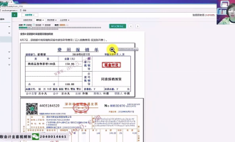 超市采购计入什么费用