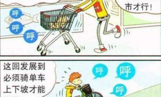 熊孩子的小超市叫什么