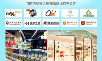 山姆超市板栗健康吗