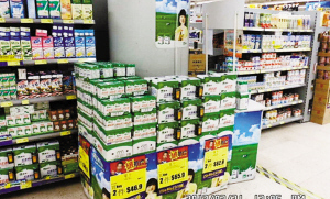 蒙牛附近超市在哪里