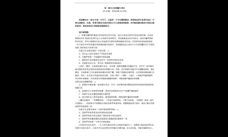 模拟陈列效果图预测工具