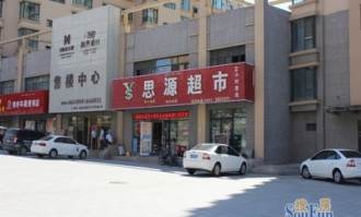 乌鲁木齐有时代超市吗