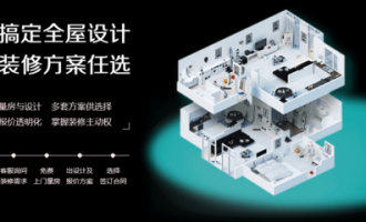 白城超市买货在哪里