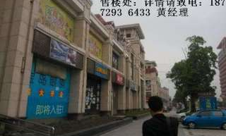 永乐超市门口卖什么