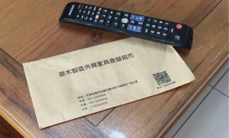 家具超市最怕什么