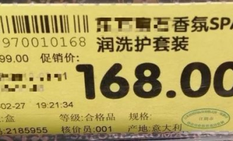 超市燕窝是真的吗