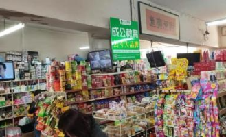 如何加入天品超市工作内容