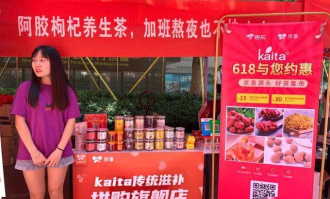 京素附近有什么超市