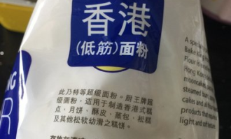 香港吐司超市叫什么来着