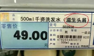 超市里条码有什么作用