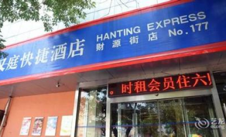 红门泰山有超市吗