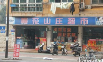 山庄周边有什么超市