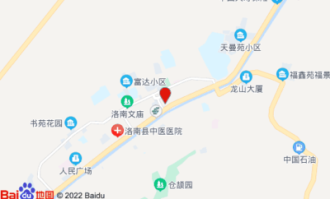 洛南二店超市在哪里