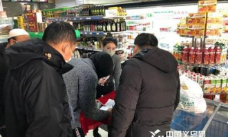 义乌办理超市卡麻烦吗