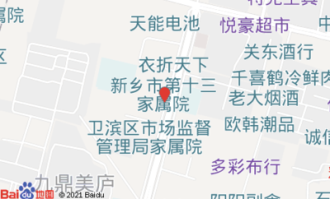 新乡有烟酒超市吗