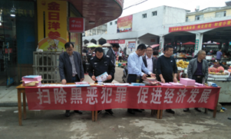 铜陵超市还有菜吗