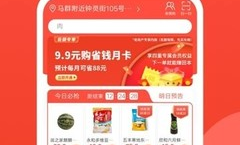 苏果超市买什么可以退货