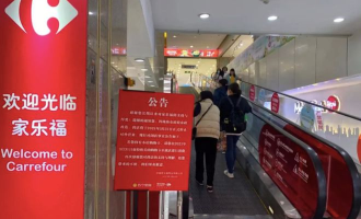 珠海还有家乐福超市吗