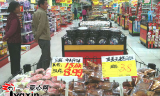 奎屯爱家超市买菜在哪里