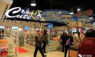 晋城哪里有卖小超市