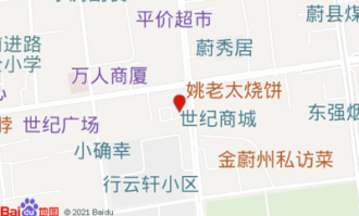 蔚县平价超市在哪里啊