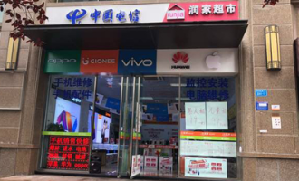 金立小区超市在哪里