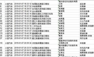 屏南华林超市在哪里