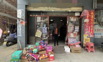 富顺鸿运超市在哪里